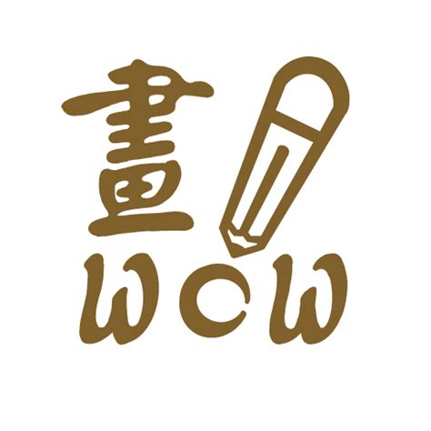 學畫畫基礎|畫WOW！｜幫助你一步一步自學畫